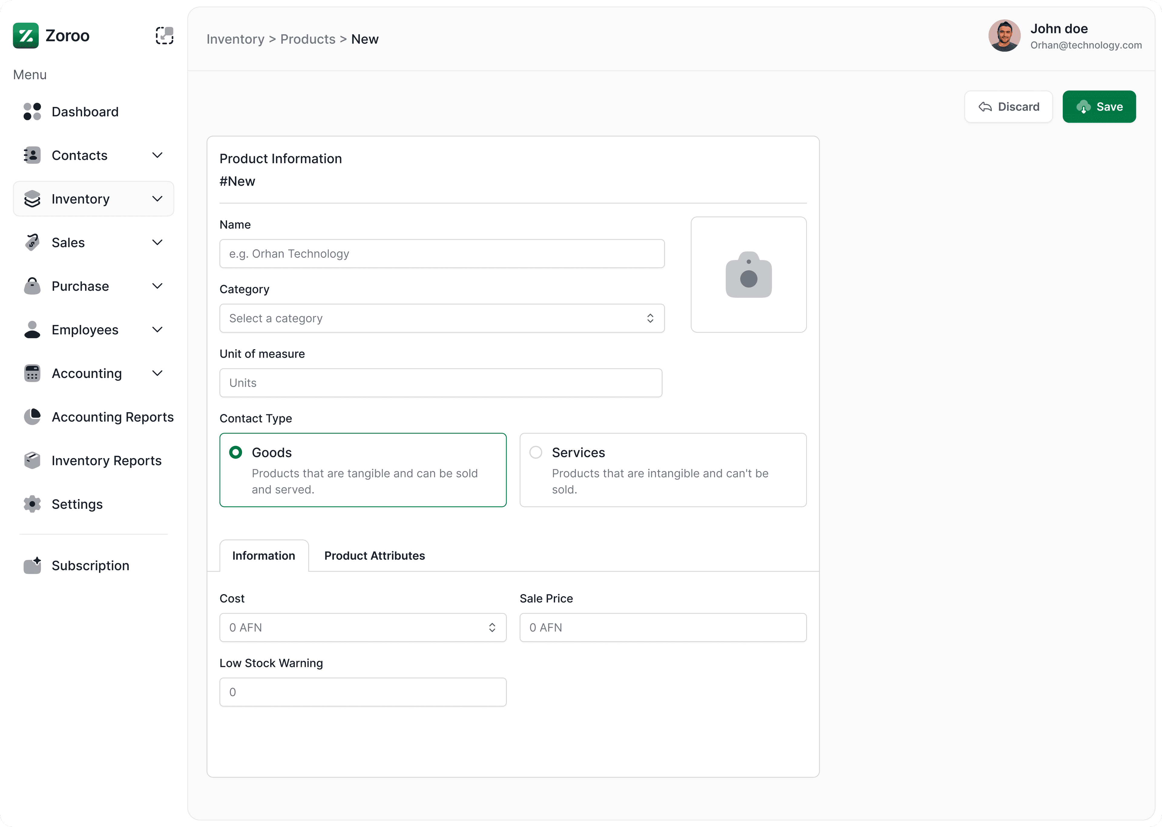 Inventory Management preview